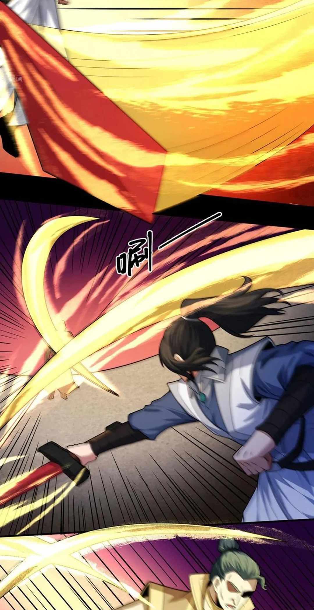God of Martial Arts Chapter 771 10